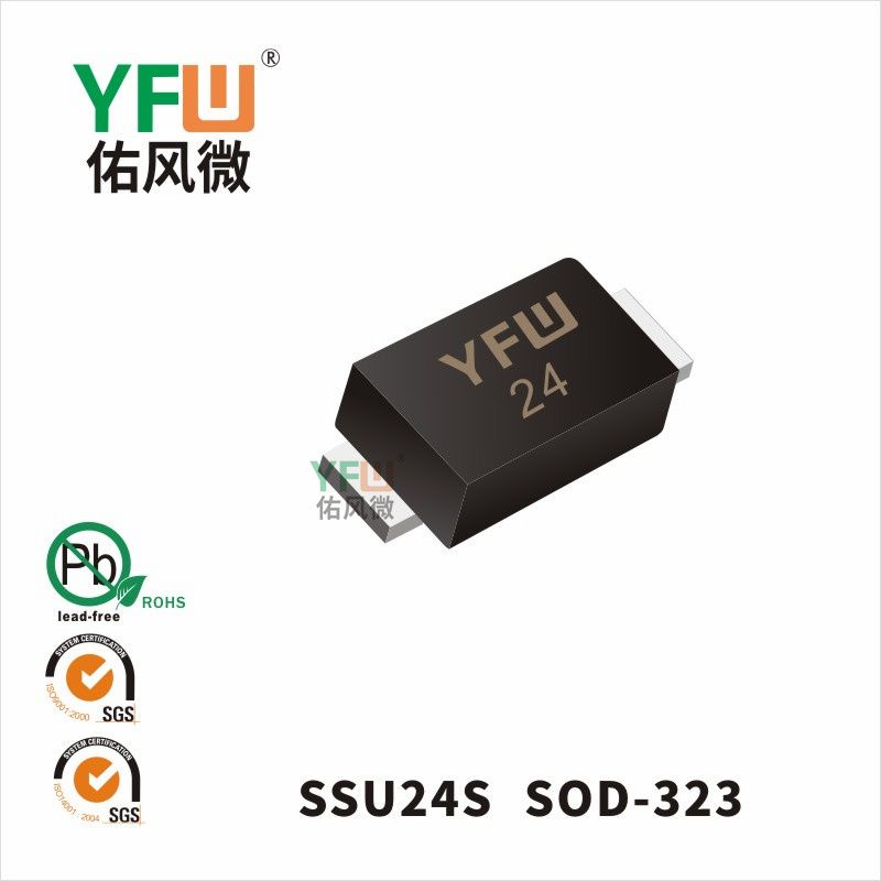 SSU24S SOD-323(0805)_Marking:24 Low VF Schottky Diode_YFW brand